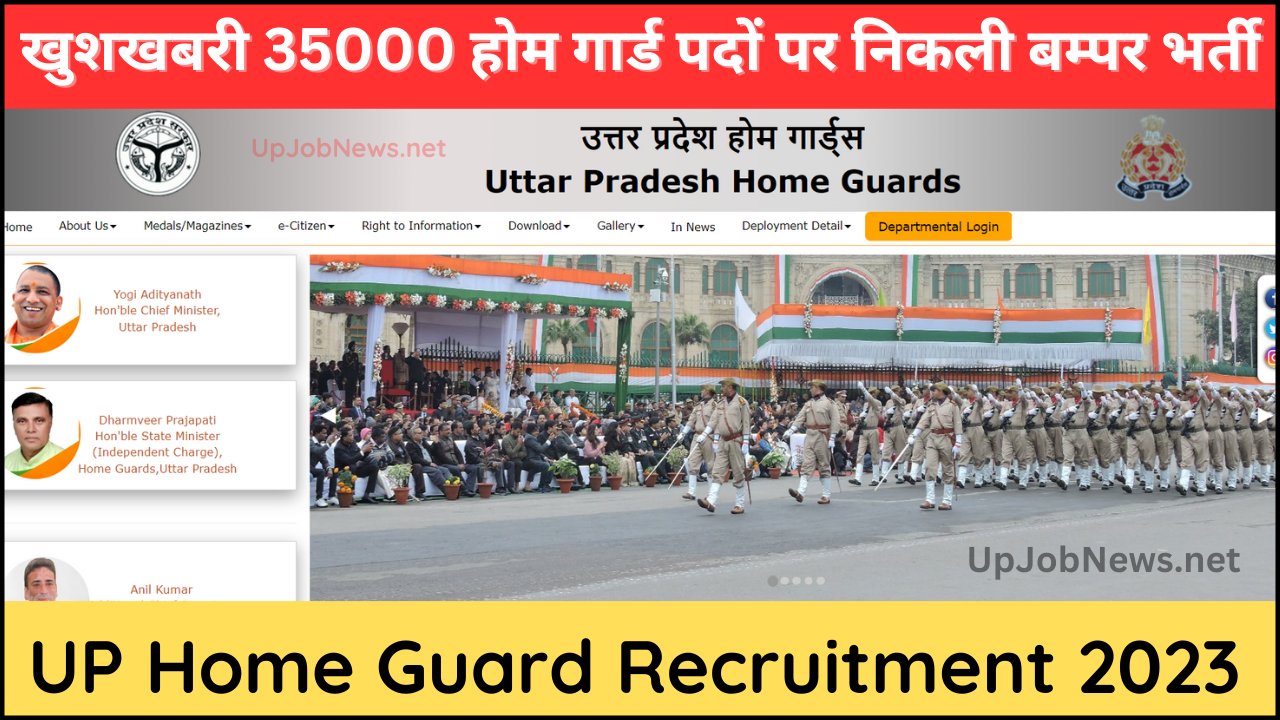 UP Home Guard Recruitment