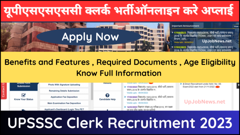 UPSSSC Clerk Recruitment