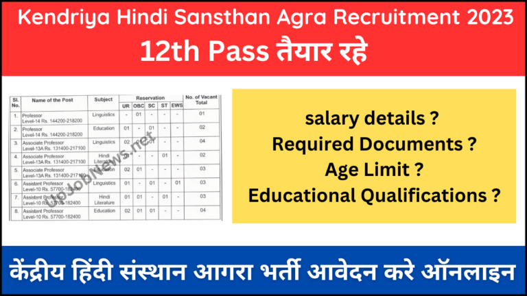 Kendriya Hindi Sansthan Agra Recruitment