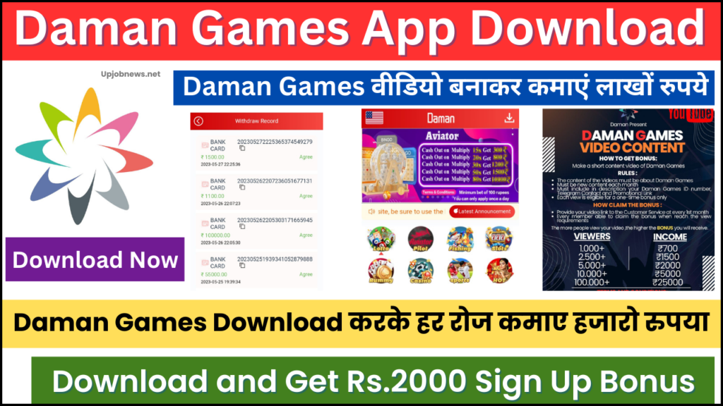 Daman Games App