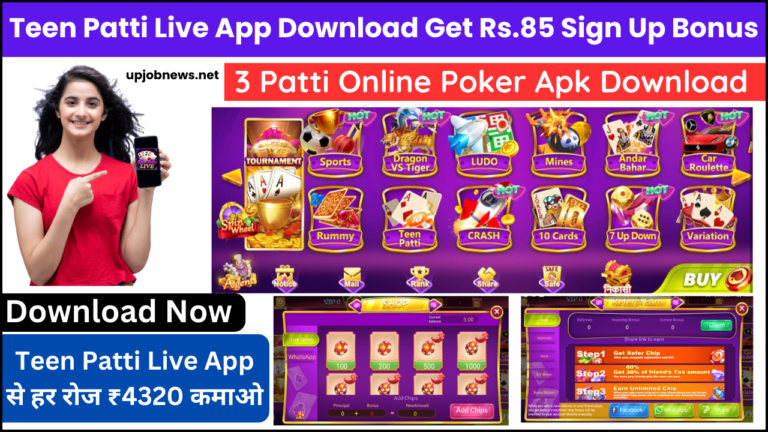 Teen Patti Live App