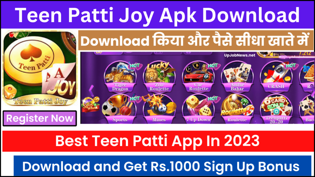 Teen Patti Joy Apk