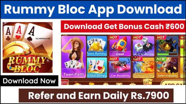 Rummy Bloc App