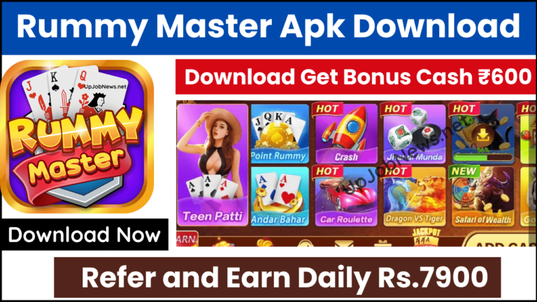 Rummy Master Apk