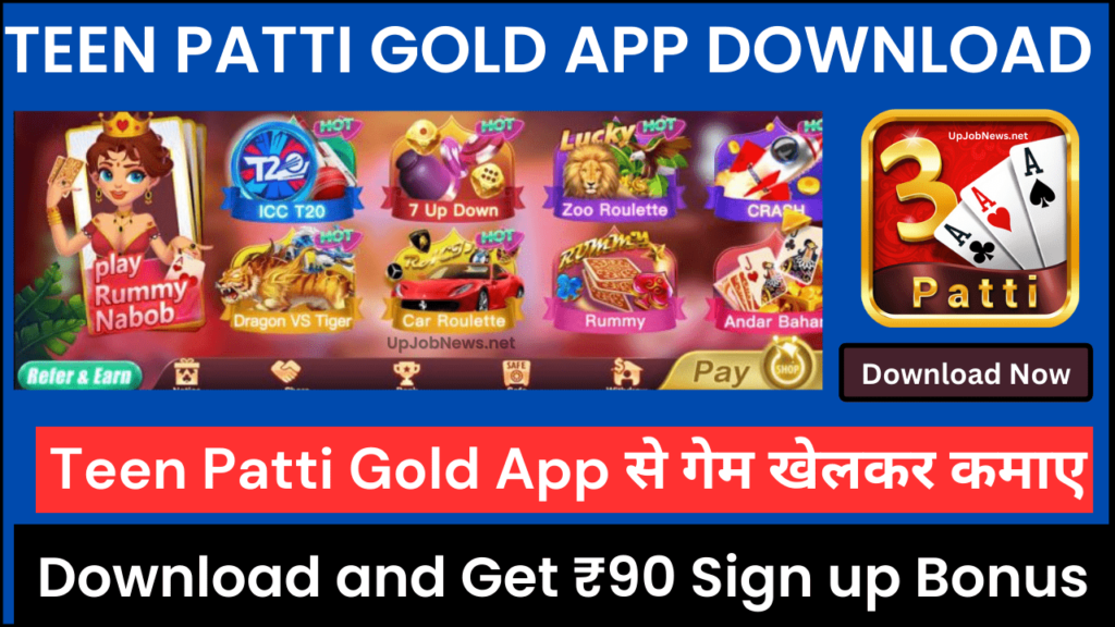 Teen Patti Gold App