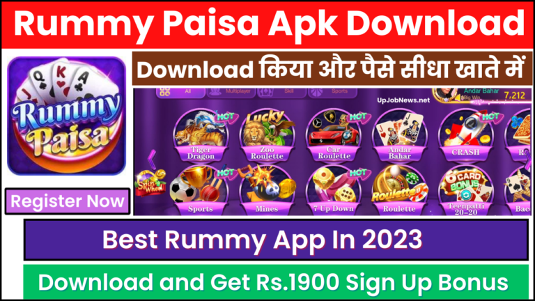 Rummy Paisa Apk