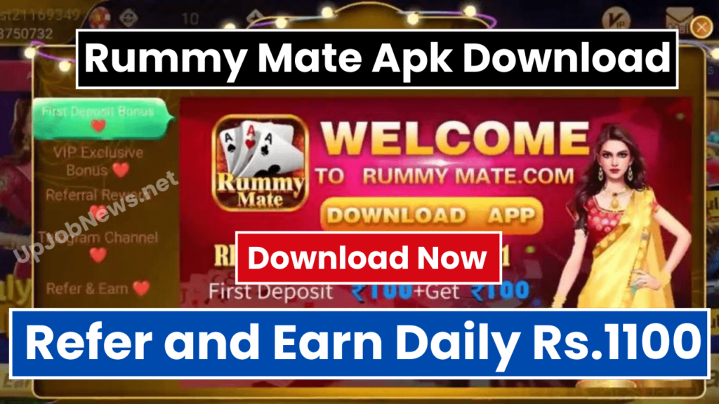 Rummy Mate Apk