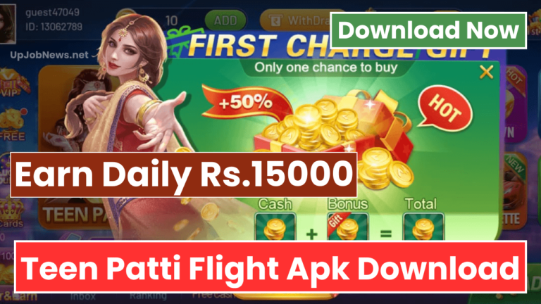 Teen Patti Flight Apk